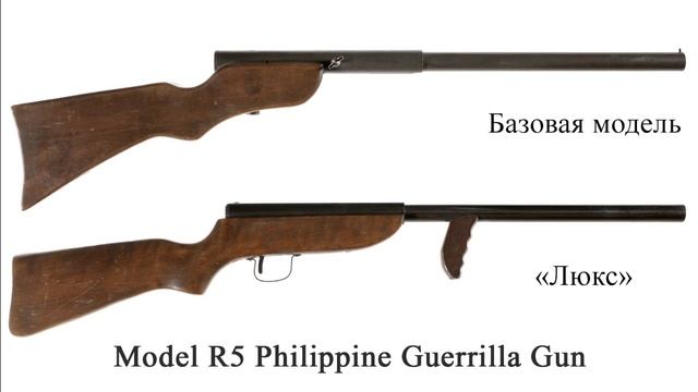 Ружьё за 7 $ — Как оно работает? смотреть онлайн