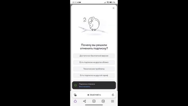 ОБЗОР ПОДПИСКИ Яндекс Диск, Облако Mail.ru, СберDisk, МТС Вторая память