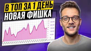 КАК настроить РЕКЛАМУ на Вайлдберриз за 20 минут? САМАЯ УСПЕШНАЯ СТРАТЕГИЯ рекламы на Wildberries