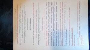 Ирина дочь Валерия из славянского рода Лекомцевых