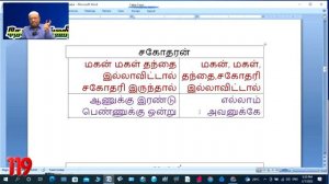 ஆலிம் வகுப்பு : 119