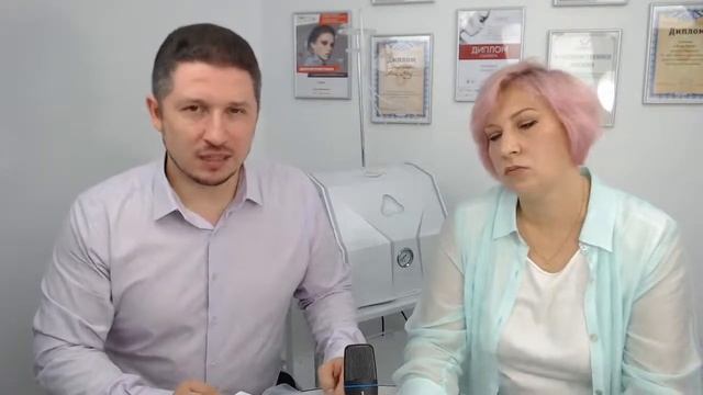 Вебинар-презентация процедуры газожидкостного пилинга АтисМед смотреть онлайн