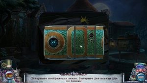 Шоу марионеток 14  Верить в будущее Глава 1 Особняк Часть1