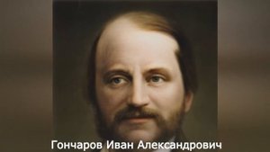 Ожившие русские писатели 19 века при помощи нейросетей