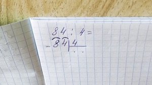 Деление двузначного числа на однозначное в столбик | Пример 1