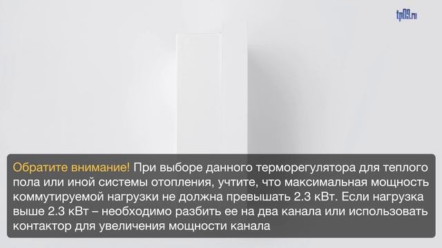Обзор UTH-150: светодиодный индикатор, программируемые режимы смотреть онлайн