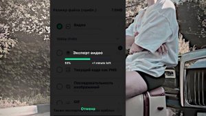 КАК СДЕЛАТЬ ВЕЛО-ЭДИТ? ВЕЛО-ЭДИТ В АЛАЙТ МОУШЕН, КАП КУТ!! //INNA. BLIST\\