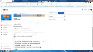Как включить комментарии на YouTube [PC]