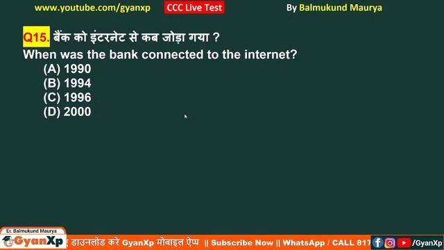 CCC Class Day 3 || CCC AUG/SEP 2022 || CCC Important Questions || CCC EXAM 2022 || GyanXp смотреть онлайн