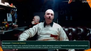 Клим Жуков о величии ВКЛ