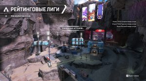 Apex Legends Без комментарий Ранговая Золото