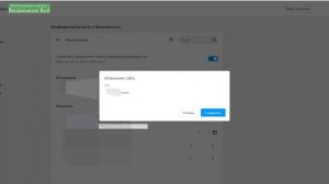 Как отключить Пуш Уведомления в браузерах Гугл Хром, Яндекс, Опера, Мозилла Firefox, Microsoft Edge
