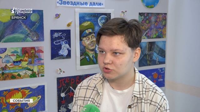 Фестиваль «Детство без границ» собрал в Брянске 450 школьников смотреть онлайн