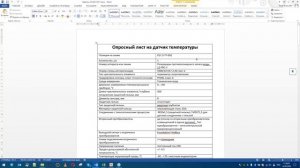 Model Studio CS Электротехнические схемы  Урок №1 – Проектирование схем КИПиА и АСУ ТП