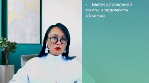 Курс для начинающих. Составьте свою первую смету в АВС-4. Он поможет вам определиться с профессией.