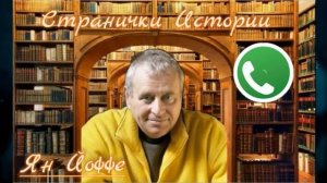 История праздника Пурим • Странички истории • 3 Марта, 2020