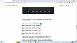 Что такое непостоянные потери (Impermanent Loss) в DeFi