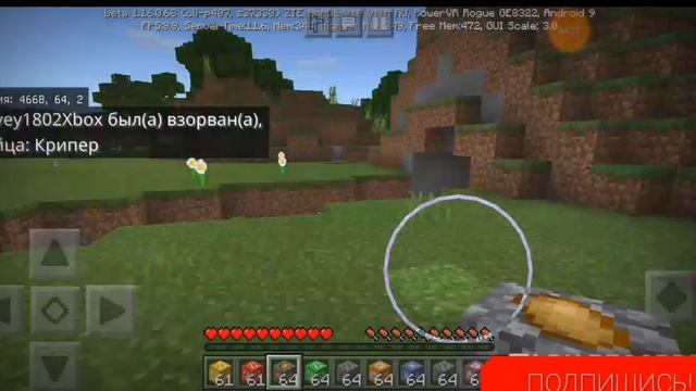 МОД НА ЛАКИ БЛОКИ МАЙНКРАФТ 1.16! МАЙНКРАФТ 1.16 смотреть онлайн