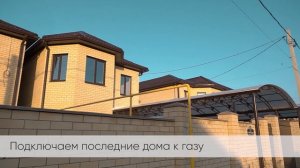 Коттеджный посёлок Золотой город. Отчёт о ходе строительства. Ноябрь 2020.