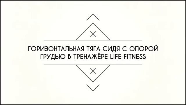 Общеукрепляющие упражнения