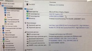 Моноблок HP ProOne 440 g3