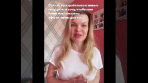 Мне нужна ваша обратная связь! Друзья! За последние несколько лет я создавала много инфопродуктов в