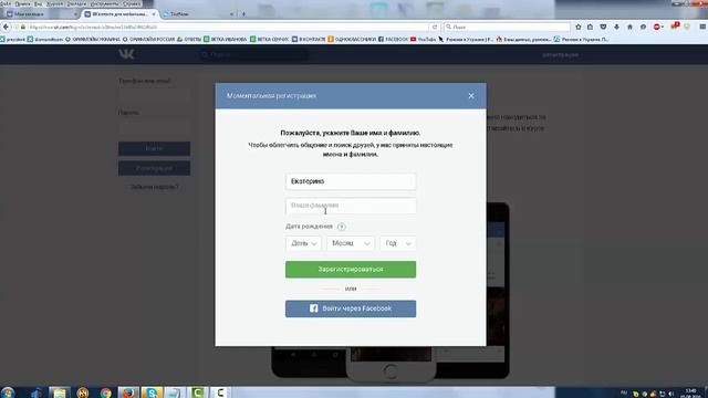 Как создавать бесплатно странички в ВК с помощью TextNow смотреть онлайн