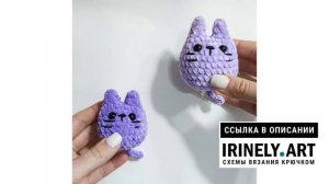МК по вязанию амигуруми Котики крючком. Автор: Всё вязаное