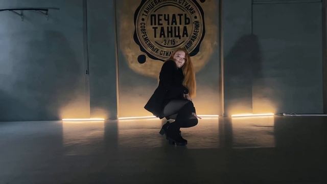 28.04.21 "Печать Танца 3/15": High Heels -It's A Man's Man's Man's World; соло 3 смотреть онлайн