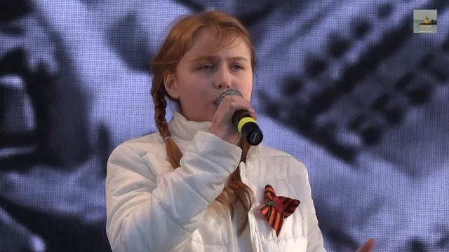 Святые имена (Ксения Корнеева / 9 Мая Кронштадт 2017г). смотреть онлайн