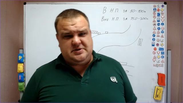 Тема 13 предупреждающие знаки (утро) смотреть онлайн