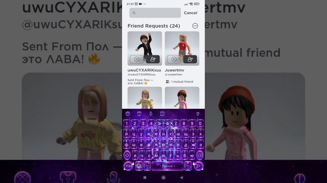 Красивый скин в роблокс бесплатно. 🐣 смотреть онлайн