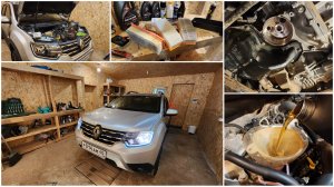 30000 км на Renault Duster: ТО-2, замена масла и фильтров. Стоимость технического обслуживания.