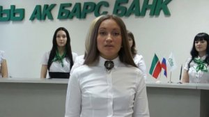 АкБарс Банк