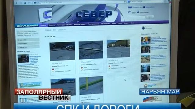 Трассы Нарьян-Мара могут остаться без ремонта смотреть онлайн