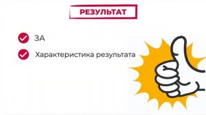 Вид глагола: Процесс и Результат. Несовершенный (НСВ) и Совершенный (СВ) вид | Уроки русского языка