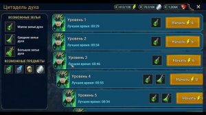 Raid Shadow Legends | Дитя Пекла | 3 в 1 | ТОП рарка !
