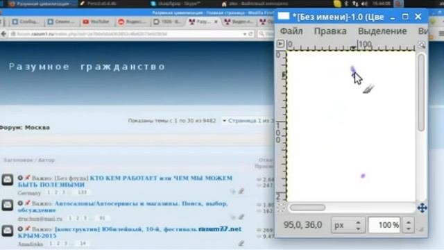 о знаке вопроса