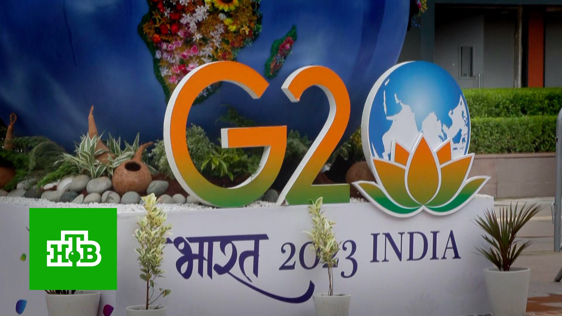Иго колониализма: почему Индия хочет сменить название страны в преддверии саммита G20 | «ЦТ»