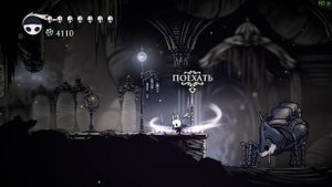 HOLLOW KNIGHT ► Грибные пустоши и Древний бассейн