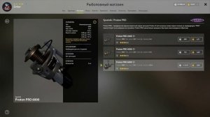 Обзор у магазина #5 • Сборка для Куори • Driler - Русская Рыбалка 4