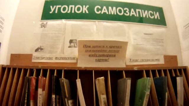 Про больницы в городе Севастополь. смотреть онлайн