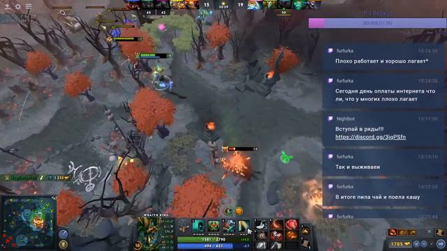 Дота 2. Какой же будет рейтинг?! смотреть онлайн