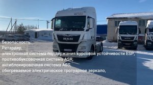ОБЗОР MAN TGX 18.500 4X2 BLS