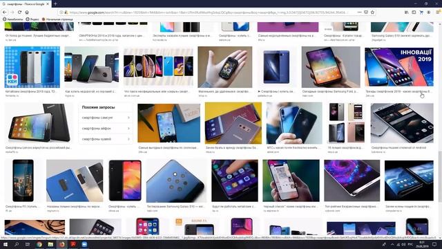 1 Урок. Основы компьютерной грамотности
