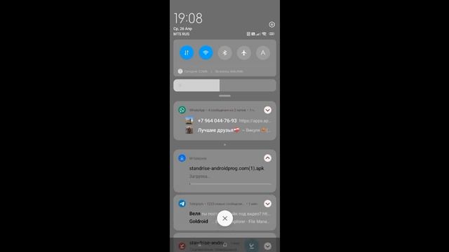 как скачать приватку в1 смотреть онлайн