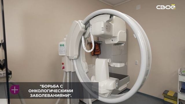 На Ставрополье более 132 млн руб направили на создание центров амбулаторной онкологической