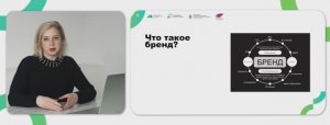 Лекция 2.4. 
Время перемен: когда пора меняться? Ребрендинг vs редизайн