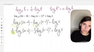 Задачи с логарифмами ЕГЭ от простых к сложным | Аня Матеманя