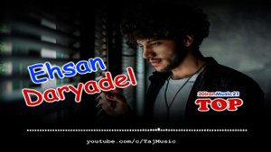 Ehsan Daryadel - TOP Music 2021
Эхсон Дарёдил - ТОП БЕХТАРИНХО 2021
